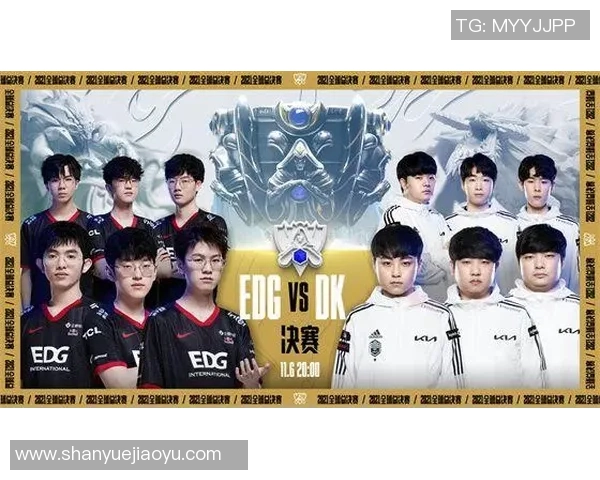 DOTA2赛事分析:深入探讨EDG战队的比赛策略与经验分享 DOTA2赛事分析:深入探讨EDG战队的比赛策略与经验分享