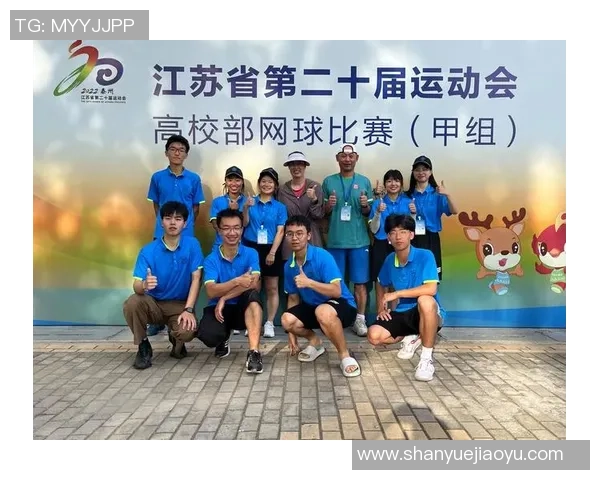 南京网球队选拔赛表现分析展现团队实力与潜力的全面评估 南京网球队选拔赛表现分析展现团队实力与潜力的全面评估