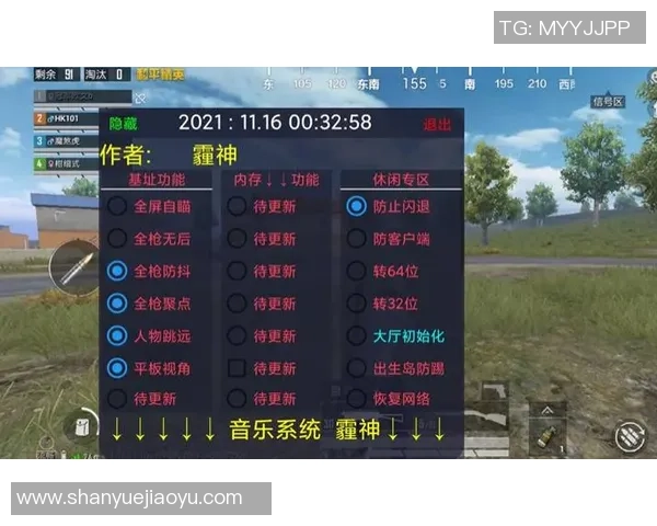 和平精英战术分析:透视EDG如何实现全方位压制对手 和平精英战术分析:透视EDG如何实现全方位压制对手