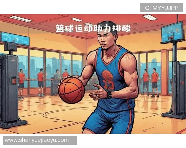 科学篮球训练指南:提升实力的有效方法与技巧分享 科学篮球训练指南:提升实力的有效方法与技巧分享