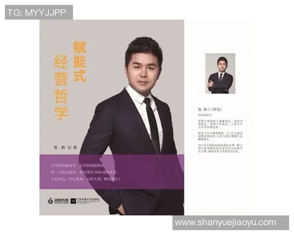 张帆的成长之路：从普通学生到行业领军人物的奋斗历程与心路历程